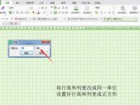 excel中怎么制作个性二维码-路由网