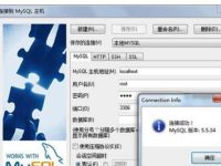 局域网如何实现外网访问内网mysql数据库-路由网