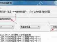 迅雷无法登录解决方法-路由网