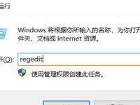 如何彻底关闭windows defender安全中心-路由网