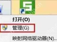 电脑怎么打开设备管理器 Win7系统设备管理器启动方法-路由网