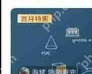 作业帮如何在线进行提问-路由网