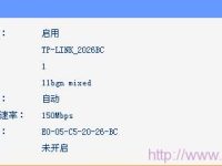 无线路由器中继模式的简单设置方法-路由网