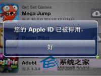 MAC系统Apple ID停用问题如何解决-路由网