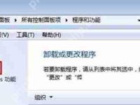 Win10系统如何关闭自动更新功能的三大技巧-路由网