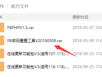 PbootCMS管理员密码忘记怎么办?pboot重置密码-路由网