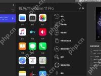 imazing使用教程-路由网