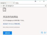 tplink管理页面打不开怎么办？检查网络和账号登录状态。-路由网