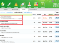苹果手机连接电脑没反应怎么办?-路由网