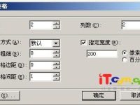 Frontpage XP玩特效-路由网