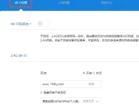 红米路由器wifi初始密码是多少？-路由网