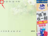 电脑QQ怎么使用QQ电话-路由网