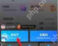 汽车之家如何发布新帖子-路由网