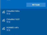 如何解决台式电脑插入无线网卡后无法搜索到热点的问题(插入无线网卡后无法搜索到热点)-路由网