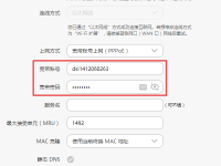 荣耀路由器WiFi已连接但无法使用？-路由网