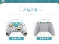 流萤主题手柄开售时间-路由网