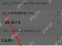 快手如何设置禁止下载视频-路由网