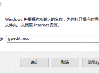 Web Apps在Windows 10开始菜单顶层显示-路由网