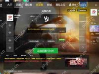 5E对战平台玩CSGO掉帧怎么办?-路由网