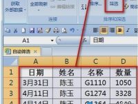 excel筛选怎么用?(超详细汇总)-路由网