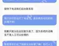 转转平台手续费收取方式-路由网
