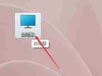 如何删除Win11更新文件-路由网