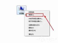 串口号是什么?win7电脑的串口号在哪里看?-路由网