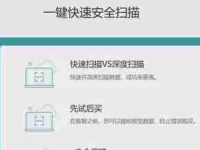 U盘坏了怎么办(技巧、工具、教程)-路由网