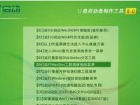 u启动如何清除系统密码-路由网