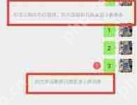 微信视频号私信关闭显示方法-路由网