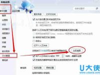 Win8系统下提示0x80073cf9错误怎么办-路由网