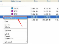 easeus partition master分区教程-路由网