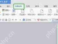 Word文档两页变一页-路由网