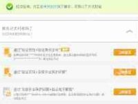 如何更改支付宝付款密码-路由网