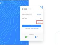 讯飞平板忘记密码怎么办-路由网