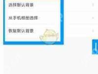 橙瓜码字app如何更换背景-路由网