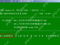 电脑出现0xc000000f错误代码怎么解决?-路由网