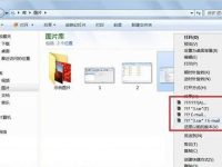 windows 7系统下出现乱码的解决方法-路由网