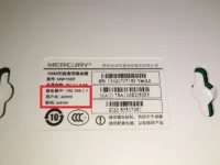 请明确指出您要查询的具体设备或服务，以便提供准确的信息。-路由网