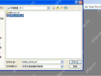 iso文件是什么-路由网