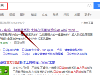 微软电脑怎么执行一键重装win10系统-路由网