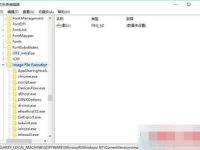 win8系统运行explorer.exe提示错误代码0xc0000018的故障原因及解决方法-路由网
