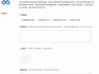 百度网盘无法下载视频怎么办？百度网盘不能下载视频的解决方法-路由网