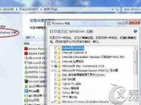 Win8专业版电脑中自带小游戏不需要了-路由网