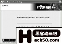 8秒恢复操作系统0救命稻草