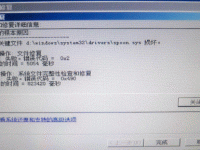 系统恢复选项无法修复怎么办?-路由网