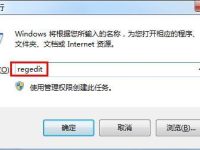 打开IE浏览器导致电脑死机怎么办-路由网