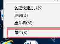 Win10系统电脑设置互相文件共享的操作方法-路由网