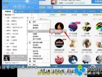 windowsxp系统下酷狗音乐歌词不能移动怎么办?-路由网