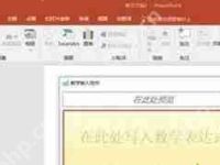 Win10系统进入休眠后无法唤醒的解决办法-路由网